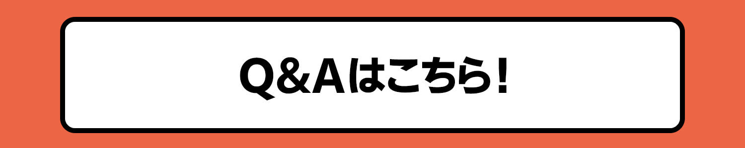 店舗受け取り06