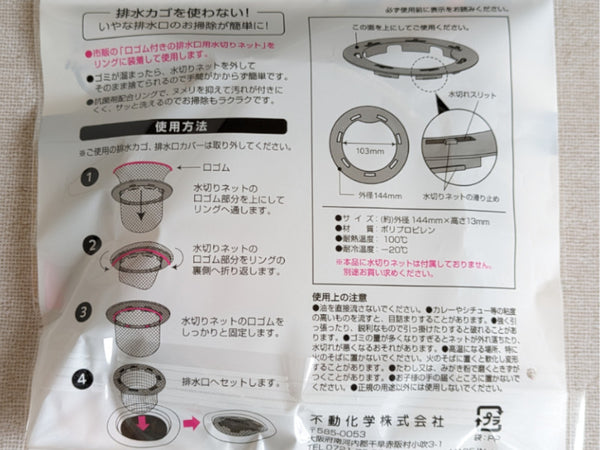 使用方法や使用上の注意