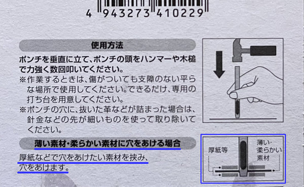 パッケージ裏面