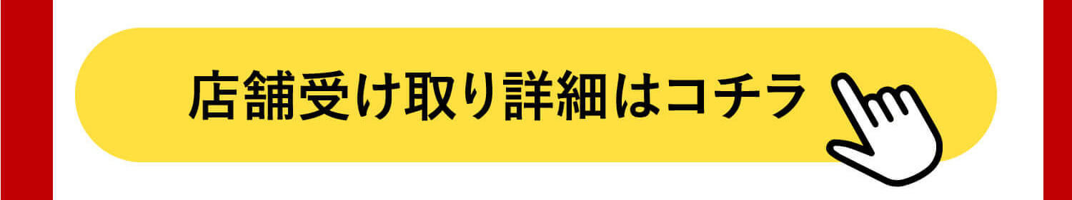 楽天ポイント100Pプレゼントキャンペーン