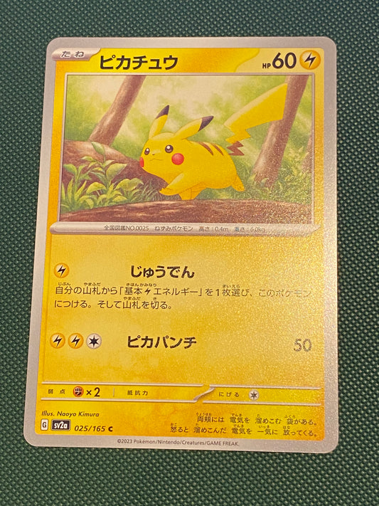 Bulbasaur - Pokémon Card 151 Japanese – Collectors Bodega