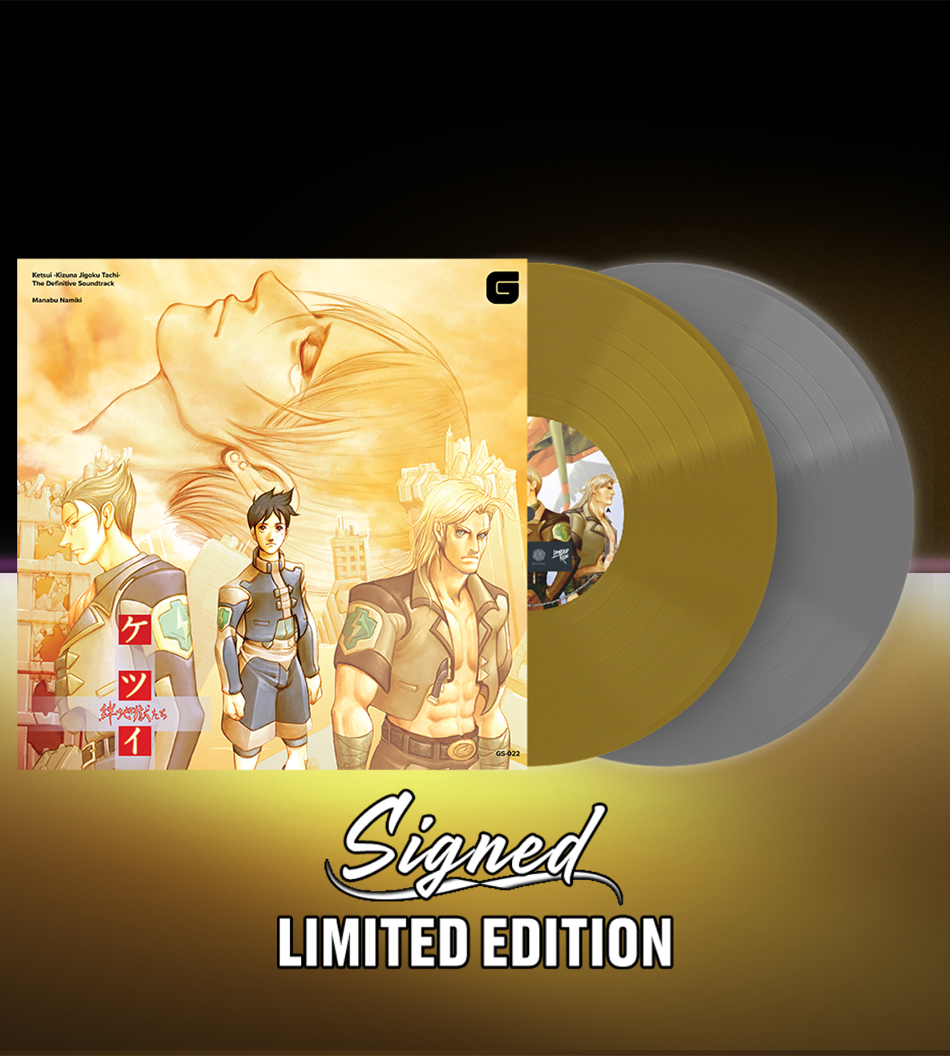 Limited Run Games Ketsui -Kizuna Jigoku Tachi- The Definitive Soundtrack - 2LP Vinyl (Signed)