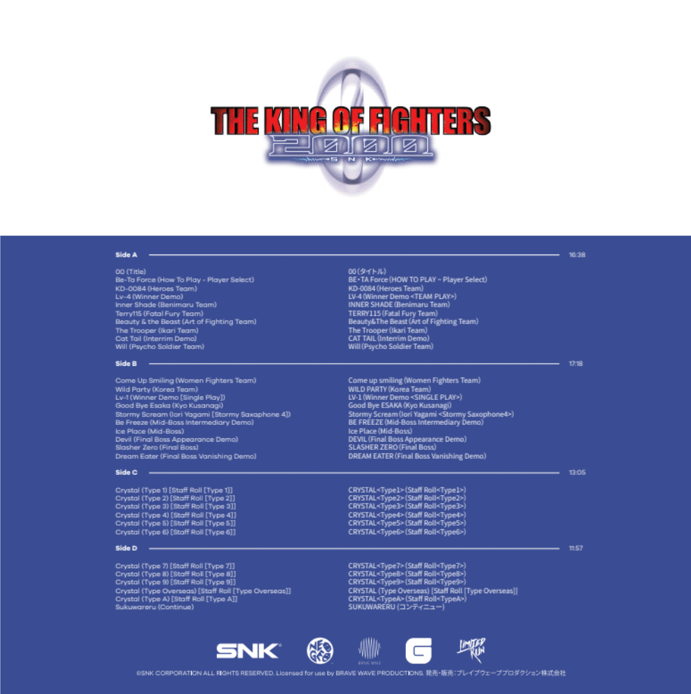 Limited Run Games THE KING OF FIGHTERS 2000 - Vinyl Soundtrack (Signed)