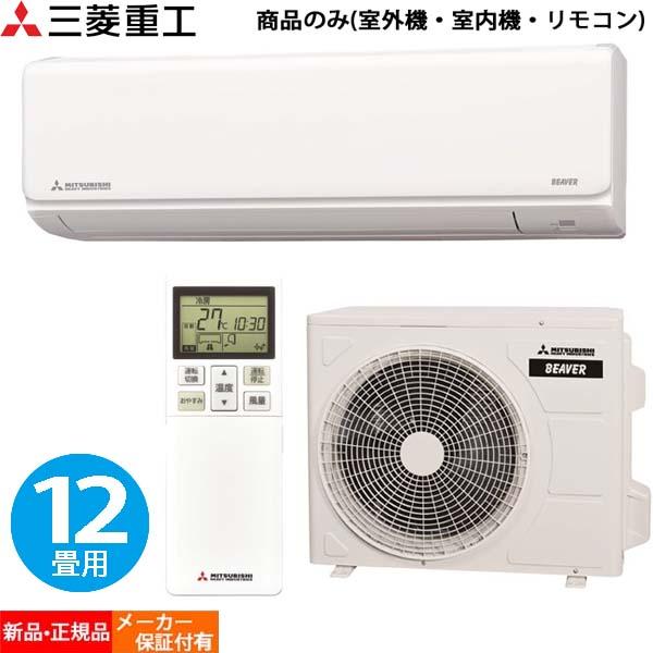 単相100V】ダイキン エアコン 12畳 DAIKIN ルームエアコン:12畳 冷暖房