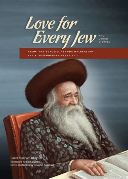 THE JEWISH EXPERIENCE: 2000 YEARS - The Teichman Family Edition: Rabbi  Nachman Zakon: 9781578194964: : Books