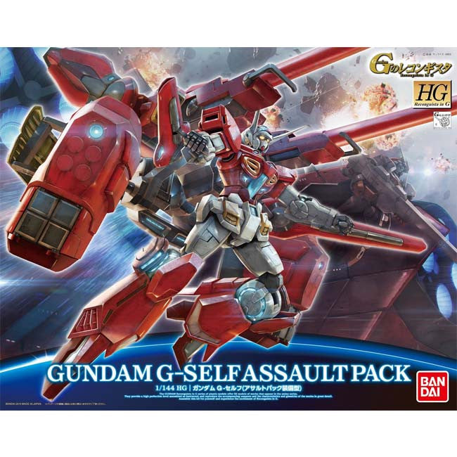 Gundam Reconguista In G High Grade Gundam G Self Assault Pack Equip Hypetokyo