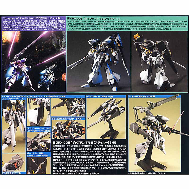 Bandai Hguc 1 144 Orx 005 Gaplant Tr 5 Hrairoo Plastic Model Kit Advanced Of Z Gundam Science Fiction
