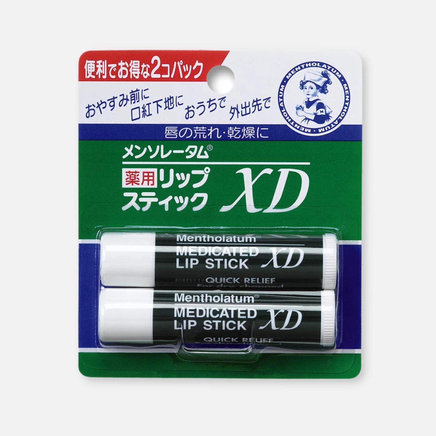 Mentholatum Medicated Lip Stick 4g (Pack of 2)