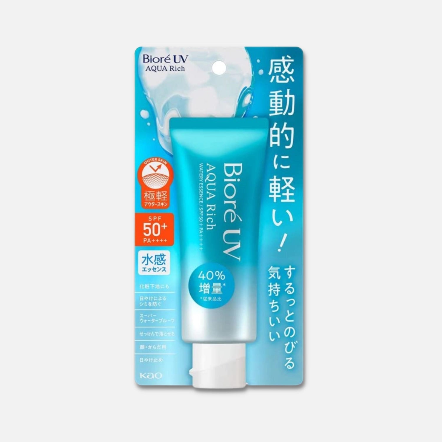 Biore UV Aqua Rich Watery Essence SPF 50+ PA++++ 70g/105g