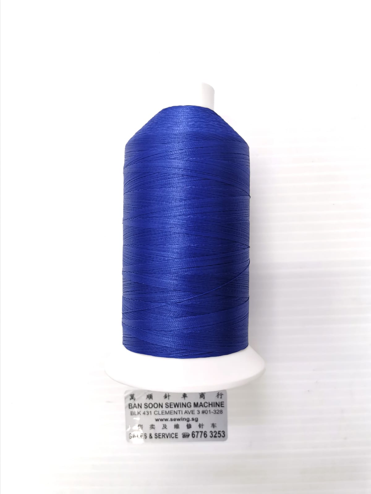 OUTDOOR SEWING THREADS, UV Resistance sewing thread. Specially produced for Shelters, Awnings and all outdoor sewing applications. SERABOND 30 V92 Royal Blue