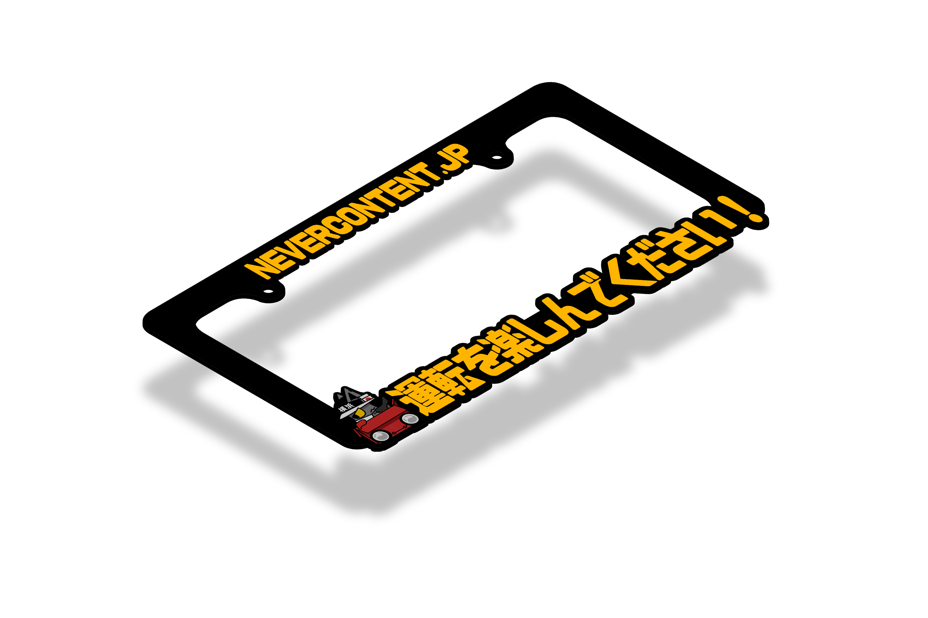 Anime License Plate Frame