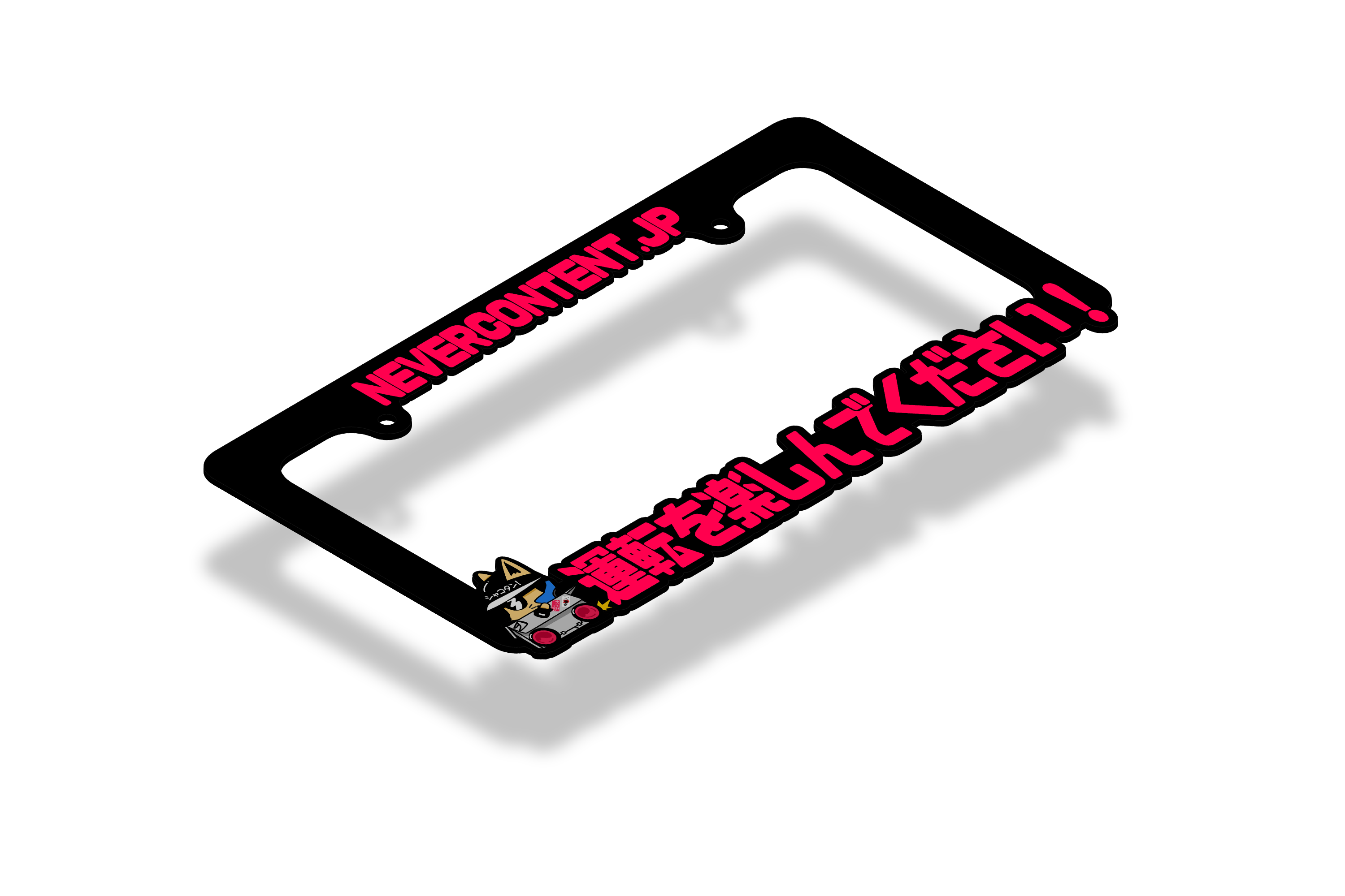 Style Boutique - License Plate Frame (Space Rock)