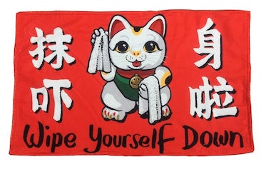 Lucky Cat Bath Mat