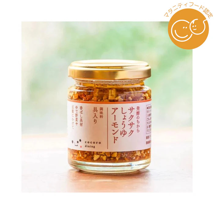 スタッフ松本さんおすすめセット