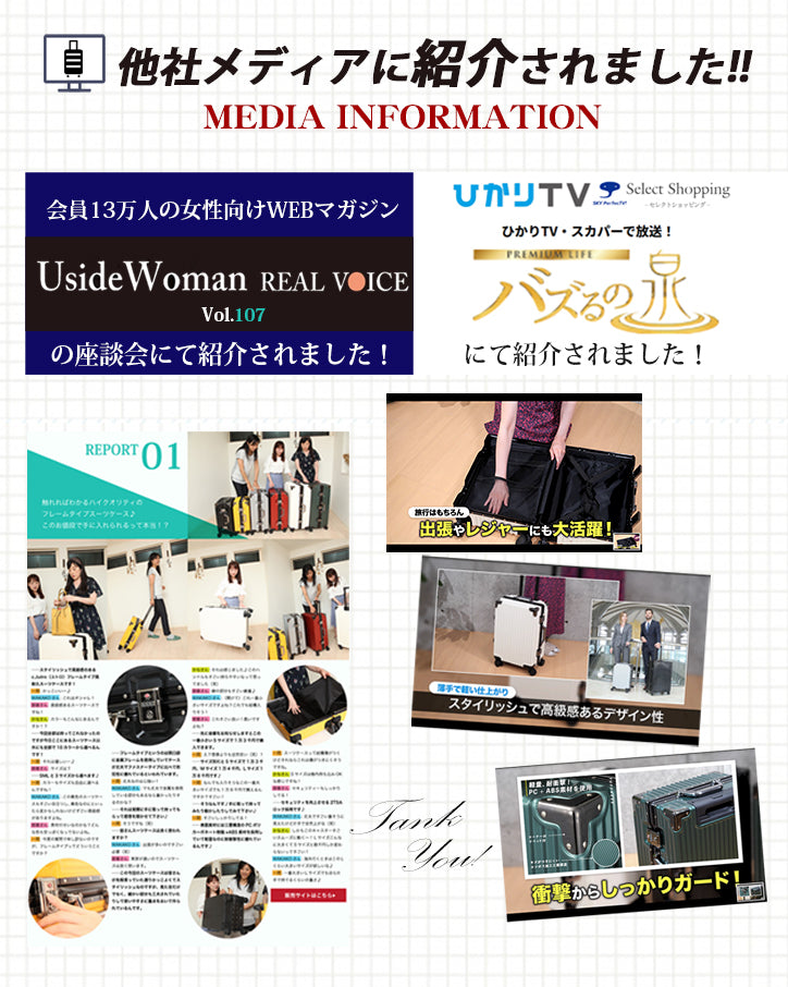 メディア紹介新規格2.jpg__PID:170eaf0d-57ef-41de-b5b6-ca5f6e876258