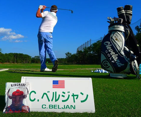 PGA Tour Charlie Beljan Kingmade Jerky