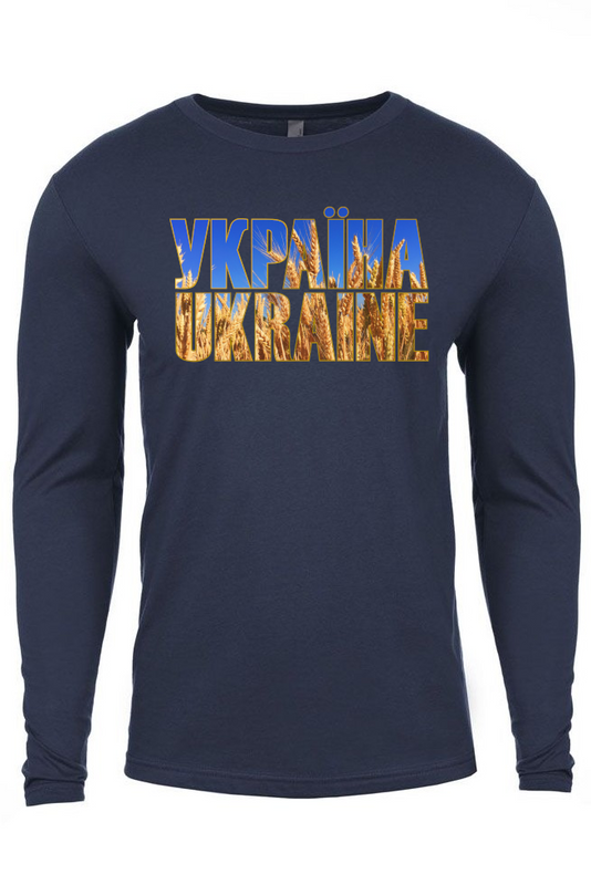 UKRAINIAN CLOTHING AND ACCESSORIES DELIVERED IN THE U.S. AND WORLDWIDE