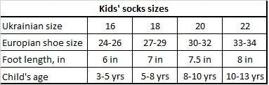 Kid's socks with embroidery design on top - Ukie Style