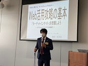 2021.09.15 中小企業大学校サテライトゼミを開催しました2021.09.15 中小企業大学校サテライトゼミを開催しました