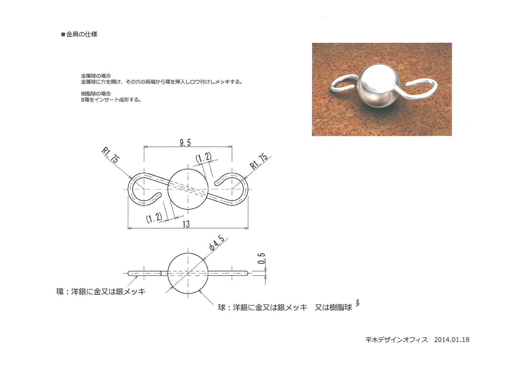 アケアック