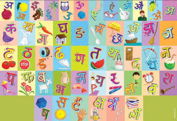 Hindi Alphabet Illustrated Chart | Zeezeezoo