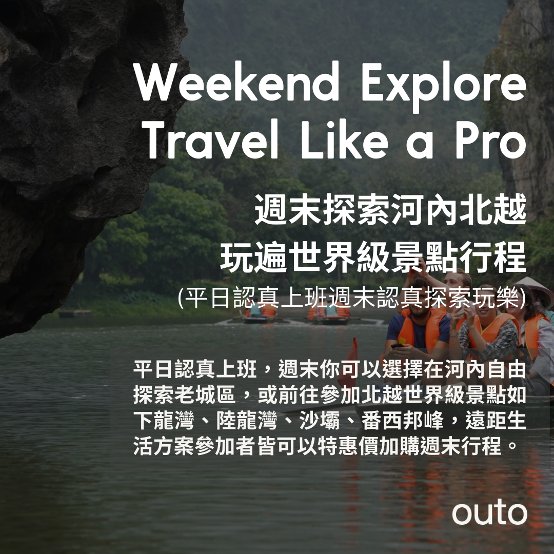 outo-weekend-explore-travel-like-a-pro