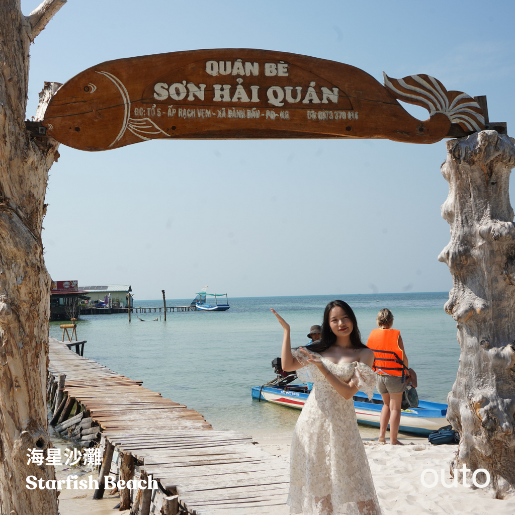 phu-quoc-starfish-beach