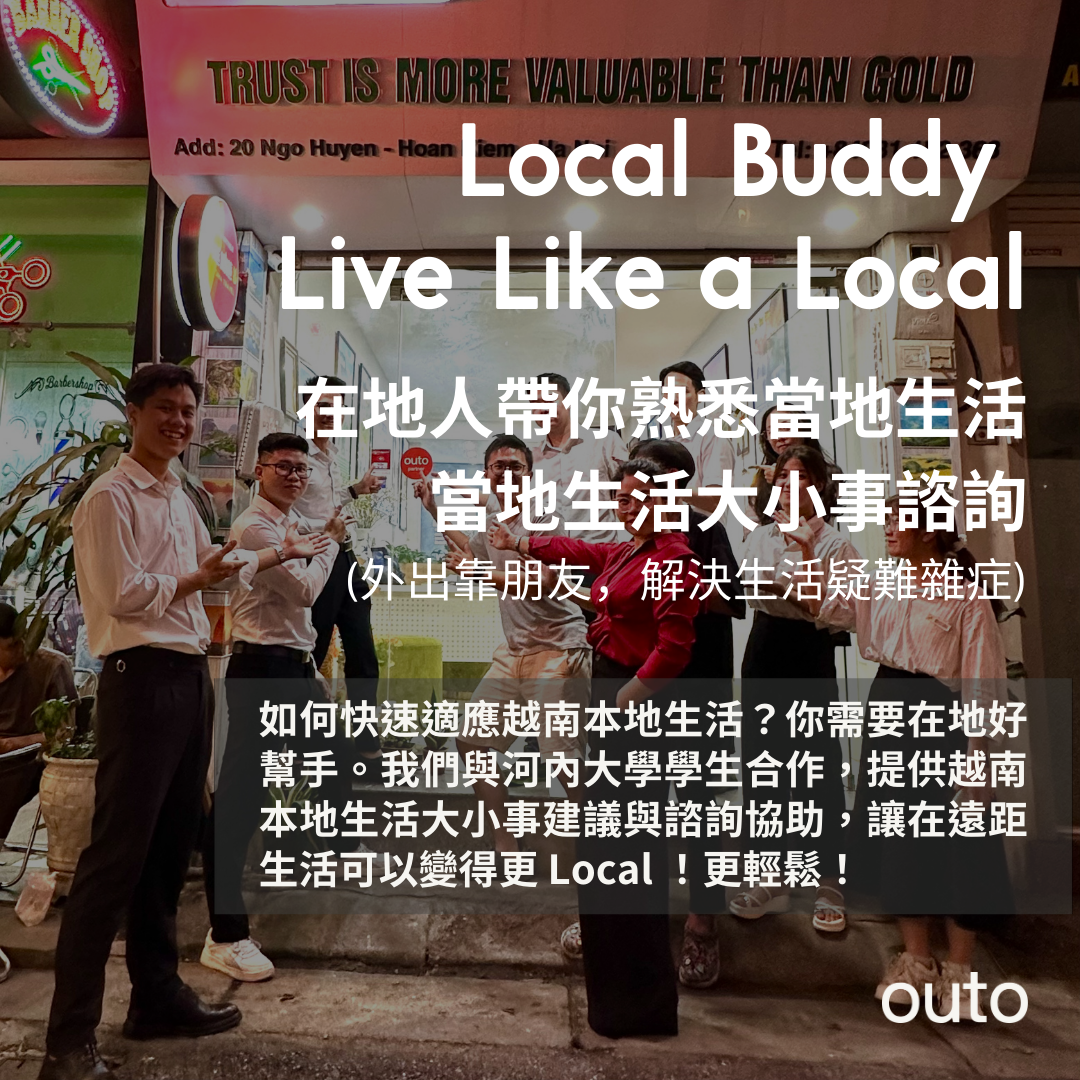 outo-local-buddy-support