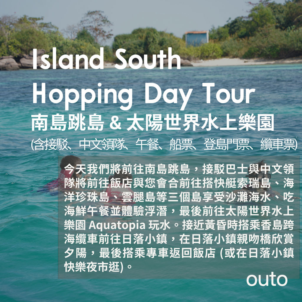 south-phu-quoc-island-hopping-day-tour