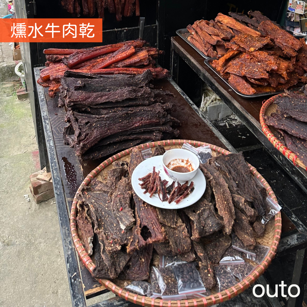 燻牛肉乾是沙壩黑傣族的特色美食，傳統做法是用鹽、胡椒、蒜、薑等辛香料醃製，並吊在廚房 8 個月到 1 年。