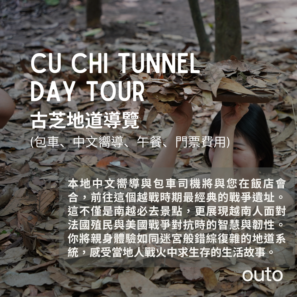 cu-chi-tunnel-day-tour