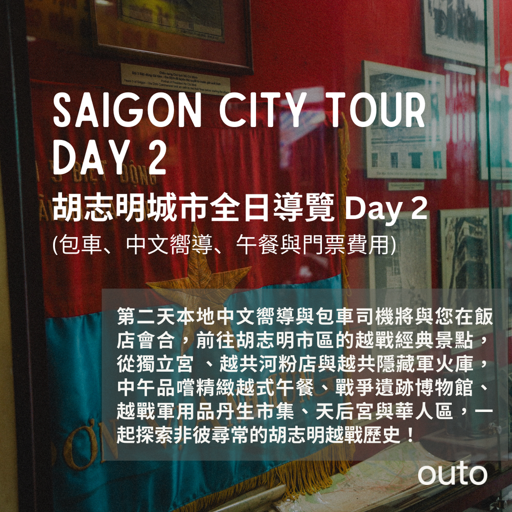 outo-saigon-tour-day-two