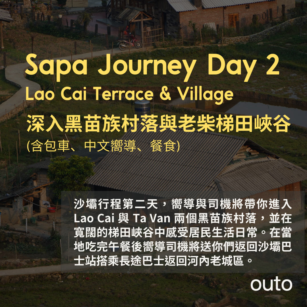outo-sapa-journey-day-2