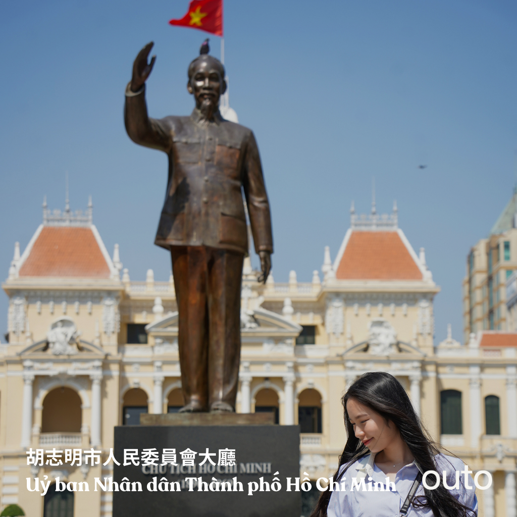 saigon-people-committee-of-Ho-Chi-Minh-City