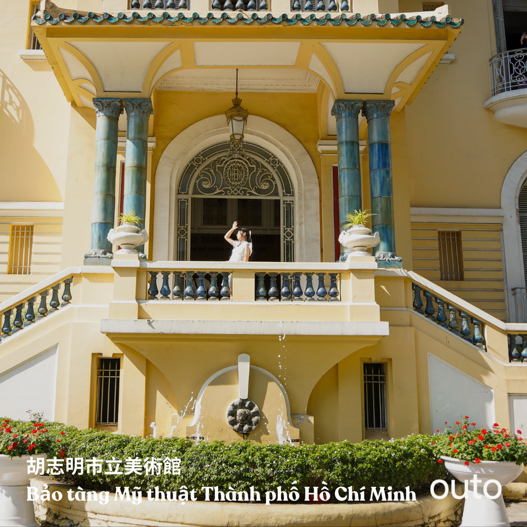 saigon-city-museum