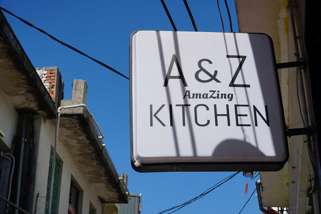 A&Z KITCHEN：小琉球超有名的美式漢堡店！