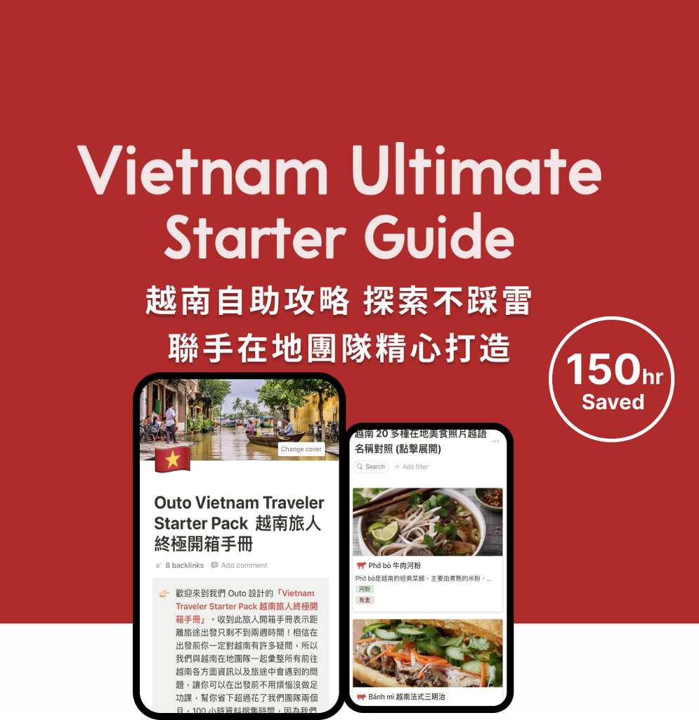 outo-vietnam-start-guide
