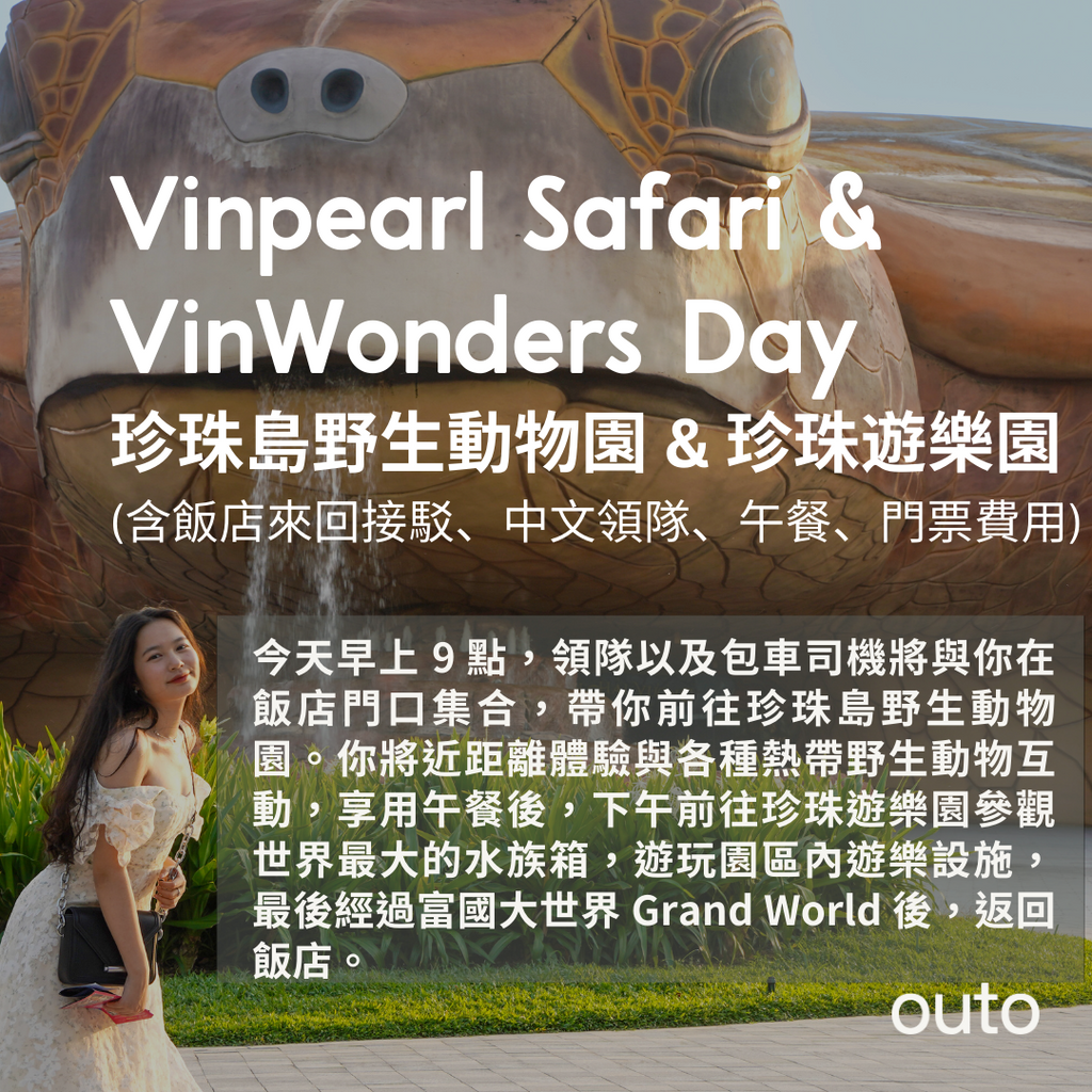 vinpearl-safari-vinwonders-day-trip