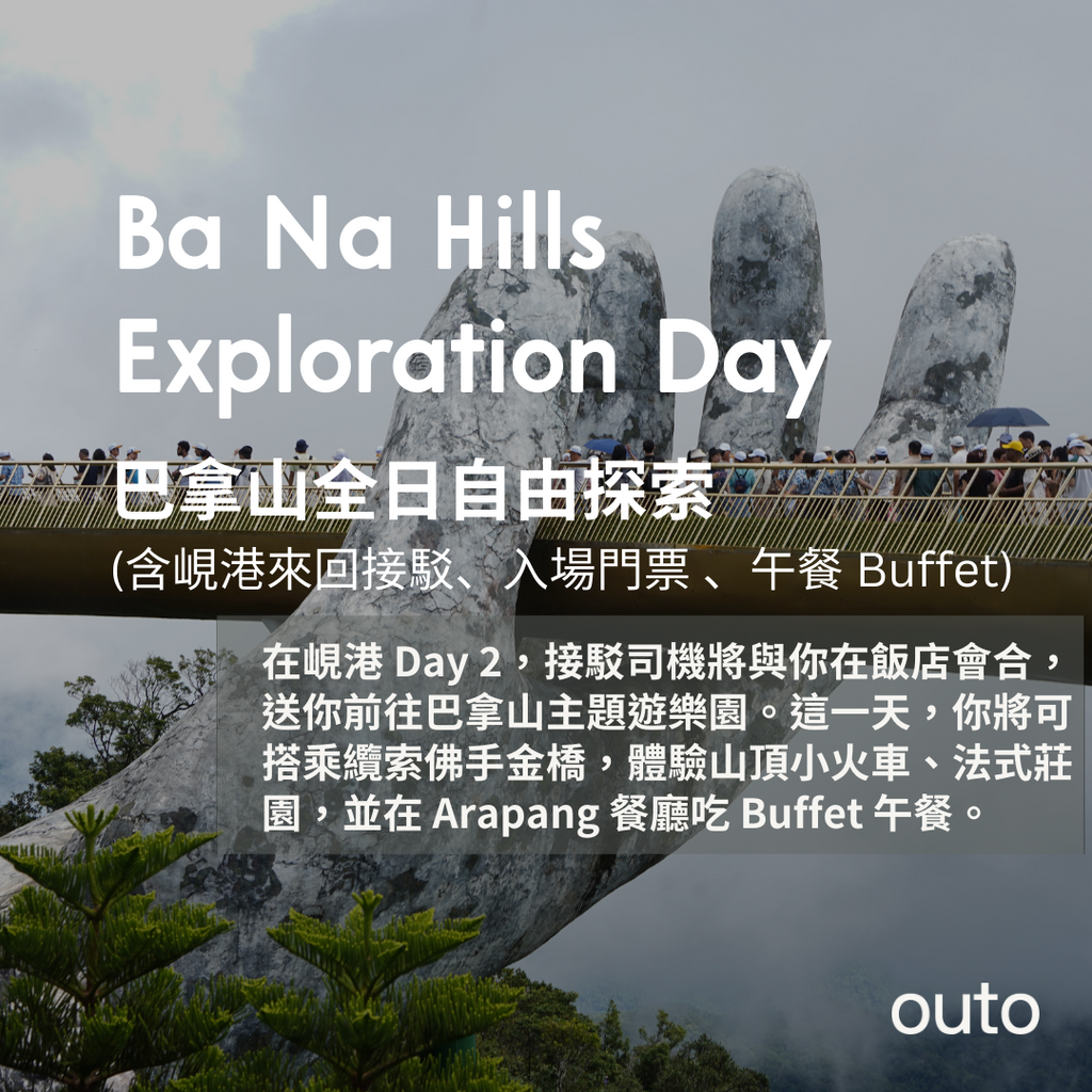 ba-na-hills-exploration-day