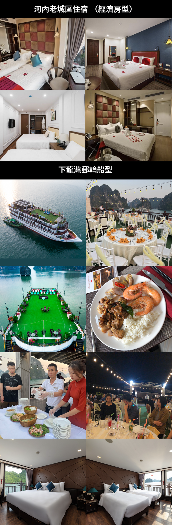 outo-hanoi-ha-stay-long-bay-cruise-economic