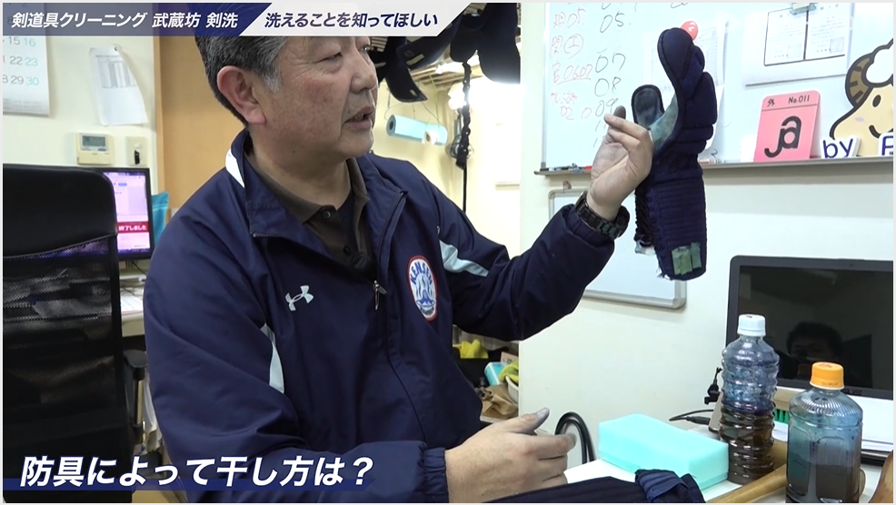 剣洗その21