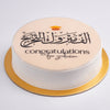 Graduation Cakes for Congratulation