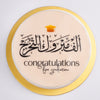 Graduation Cakes for Congratulation