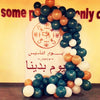 Personalised Backdrop Balloon Arch Decor