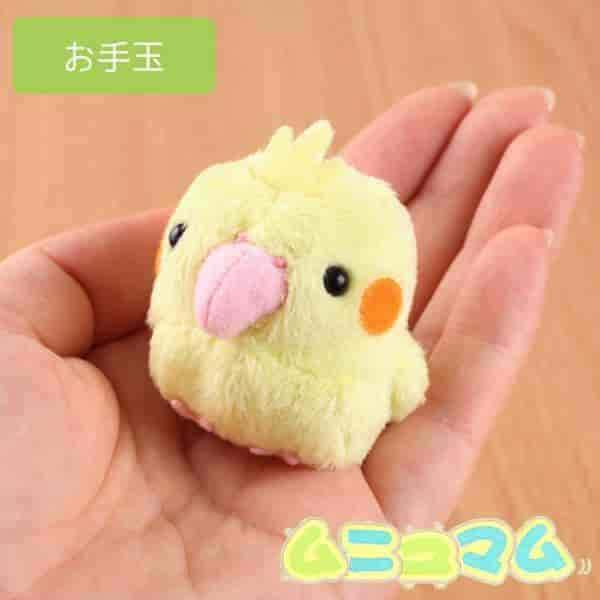 cockatiel plush toy