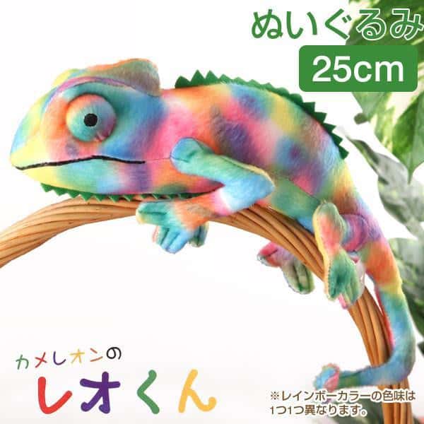 chameleon plush toy