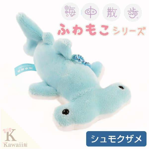 hammerhead shark plush toy