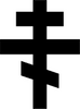 The Orthodox Cross