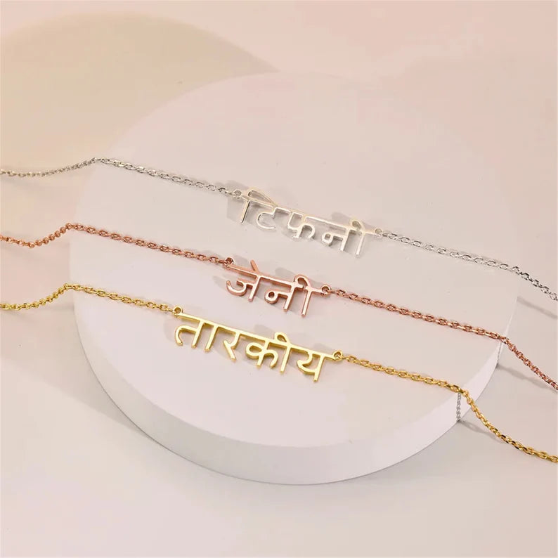 Bracelet meaning in Hindi | Bracelet ka matlab kya hota hai - YouTube