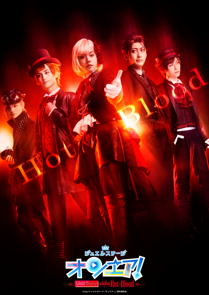 ジュエルステージ「オンエア！」ミニイベント in coly cafe！〜Hot-Blood＆drop〜